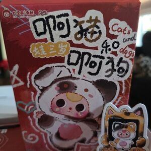 NIB CATS AND DOGS CONFIRMED